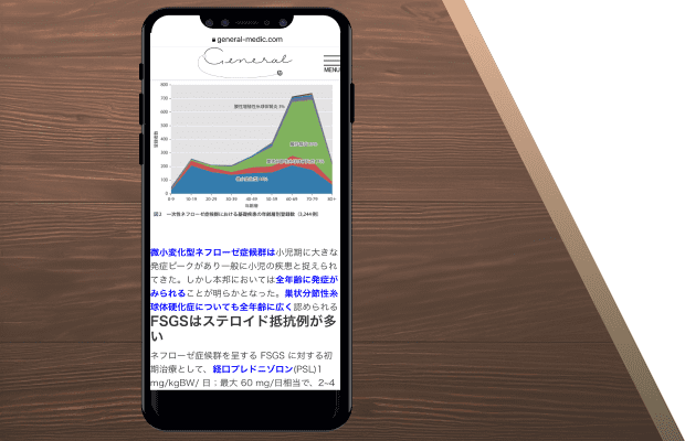 解説は読みやすさにこだわった配色